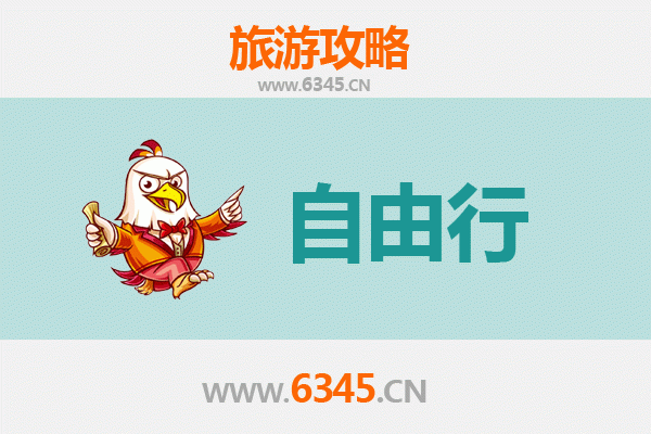 西宁城中一日游攻略：高原古城的悠闲漫步