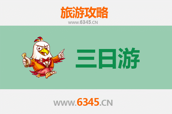 西宁城中三日游攻略：高原古城的文化与美食之旅