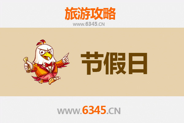 西宁出发承德避暑山庄旅游攻略：清凉皇家之旅