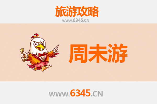 西宁城中周末游攻略：高原古城的悠闲时光
