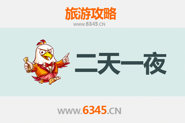 西宁城中两天一夜深度游攻略：高原古城的文化与美食之旅