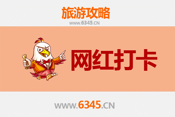 西宁城中网红打卡地全攻略：高原古城的时尚印记