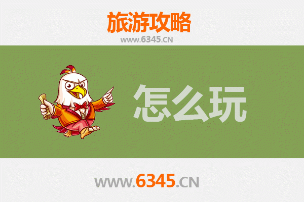 西宁城中区节假日旅游全攻略：高原古城的文化与美食之旅