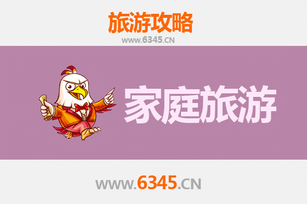 西宁城中区家庭亲子游全攻略：文化与自然的完美融合