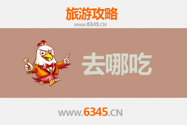 西宁城中寻味记：不可错过的特色美食攻略