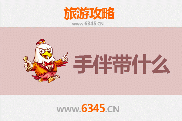 西宁城中出发：南澳岛全攻略与特色手伴指南